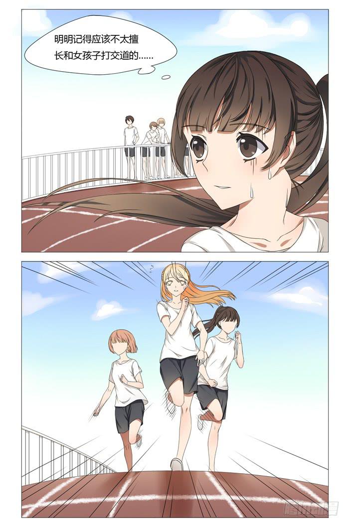 第七话0