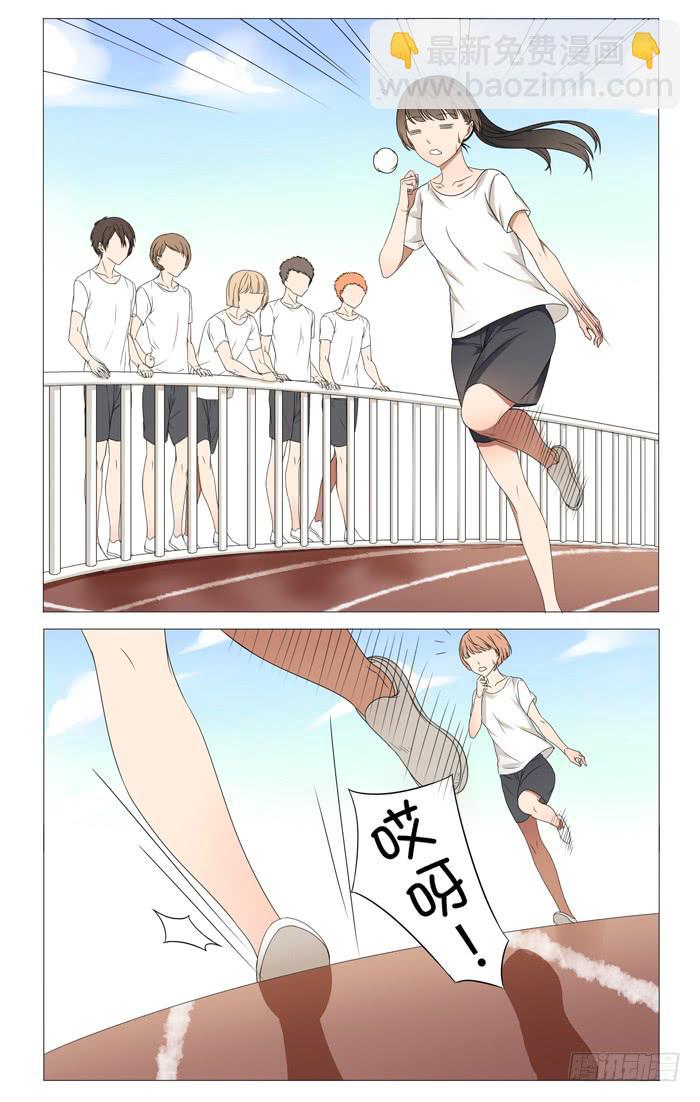 第七话2