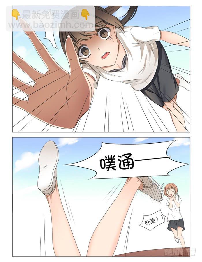 第七话4