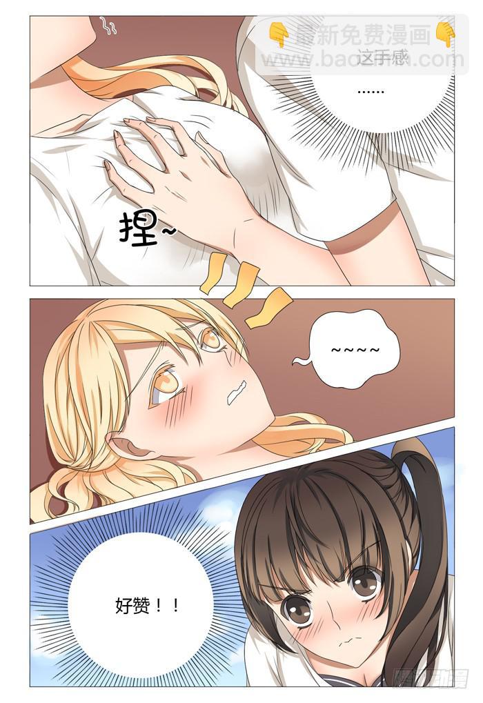 第七话6