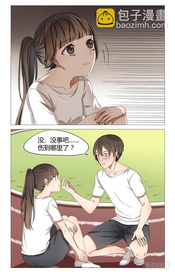 第八话3