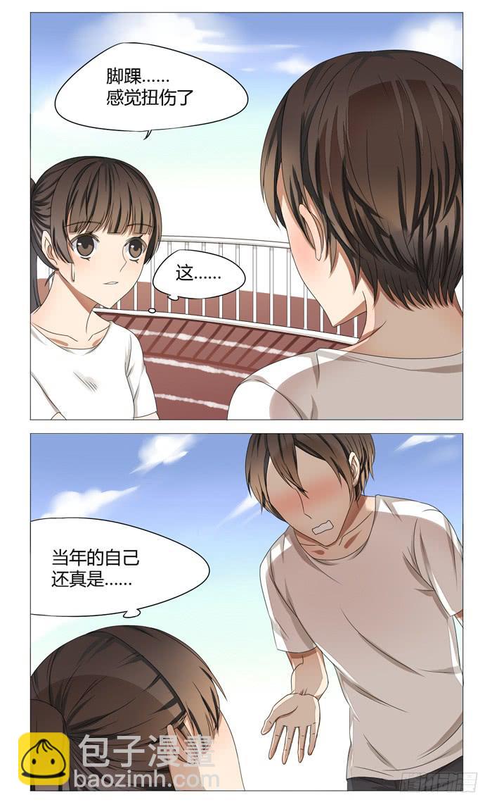 第八话4