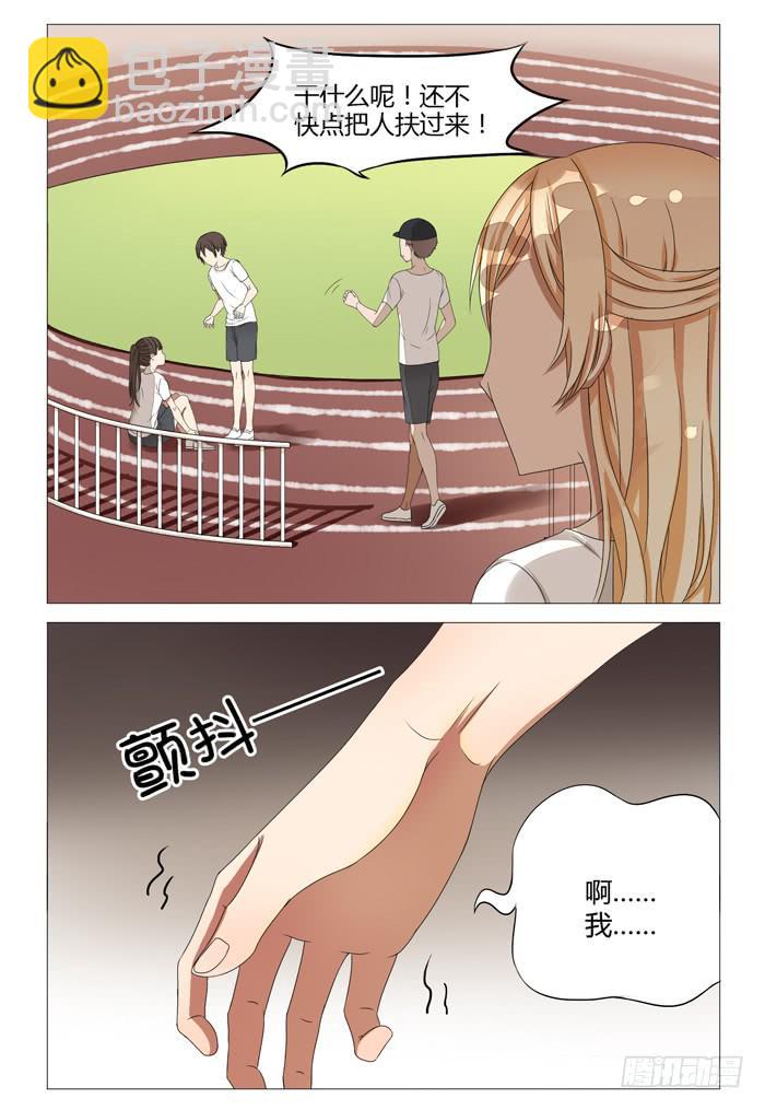 第八话5