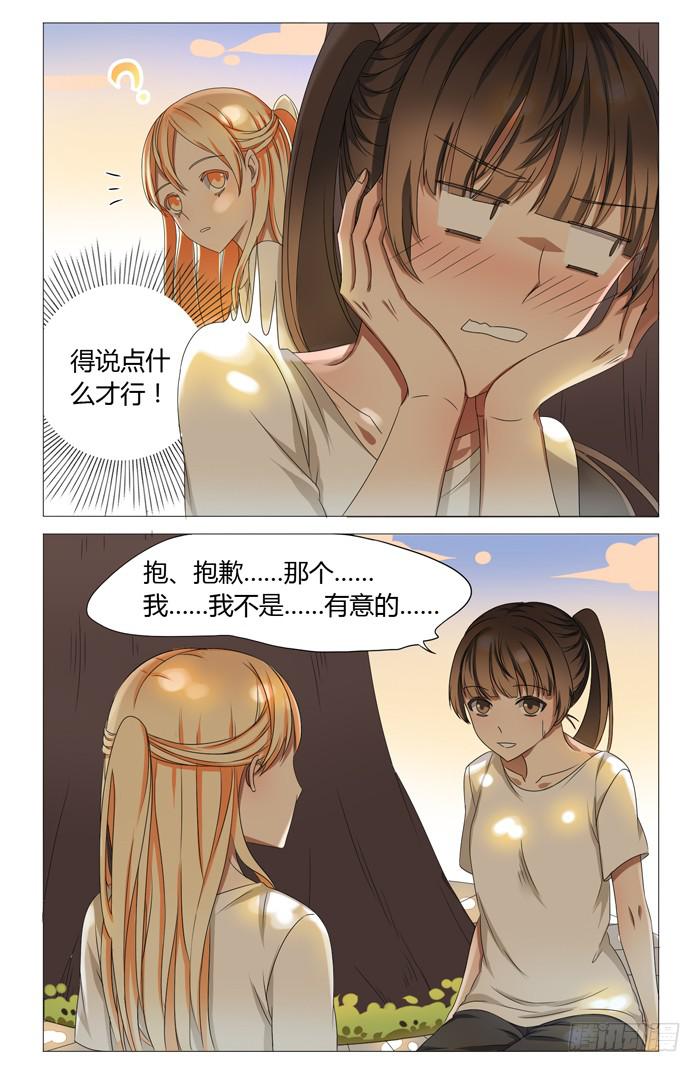 第九话1