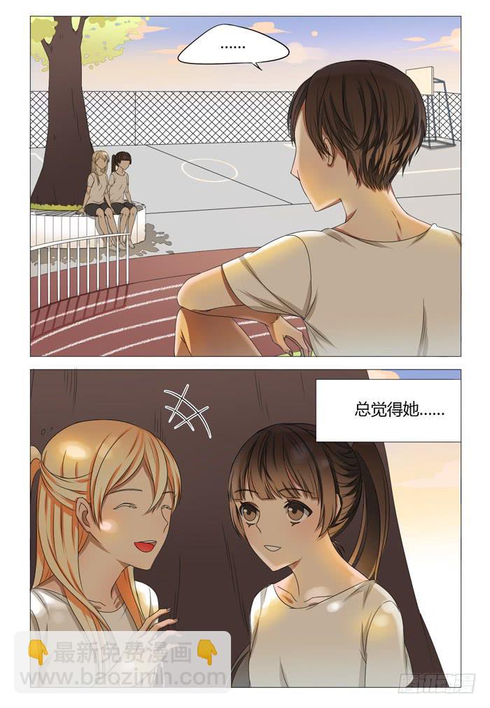 第九话3