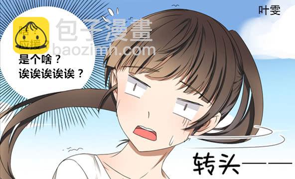 番外3