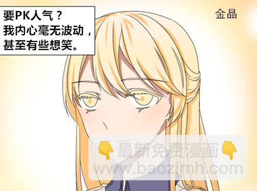 番外4