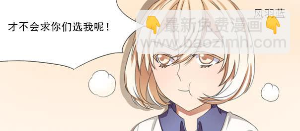 番外5