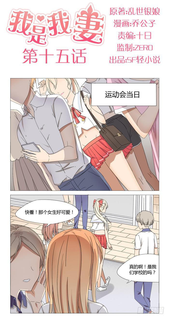 第十五话0
