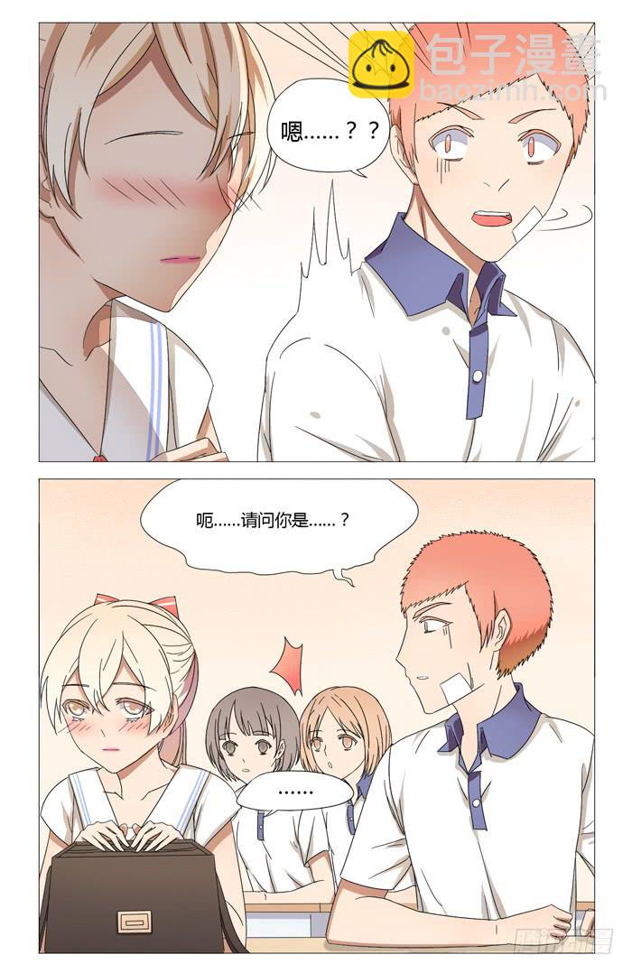 第十五话3