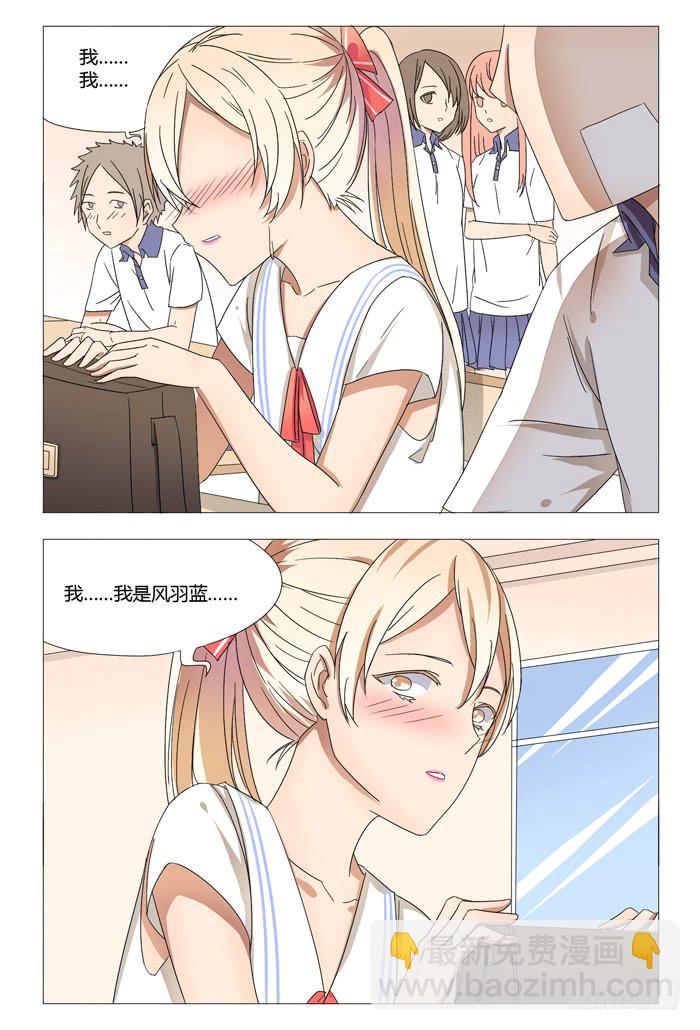 第十五话4
