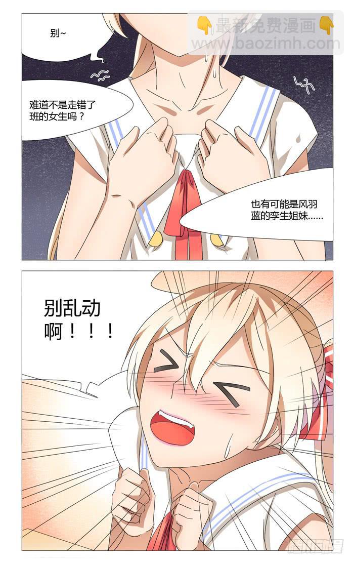 第十五话6