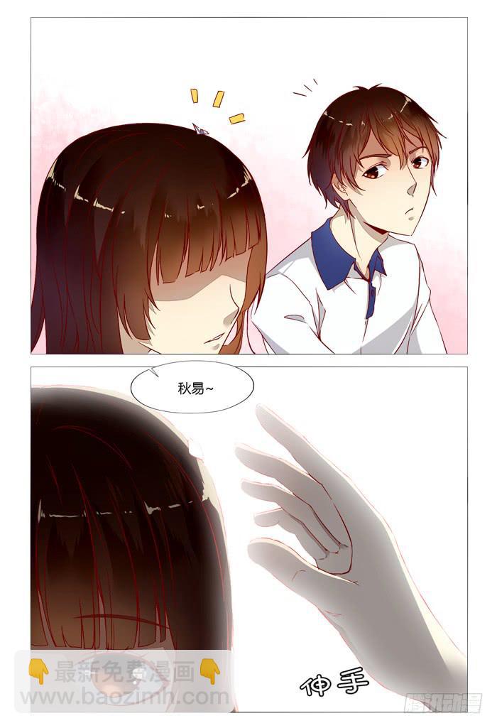 第二十三话1