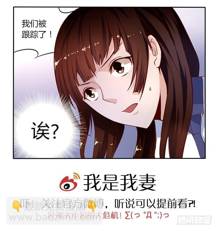 第二十三话11