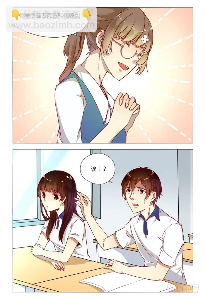 第二十三话2
