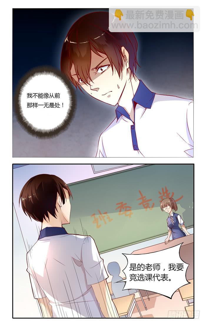第二十三话4