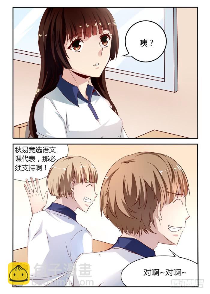 第二十三话5