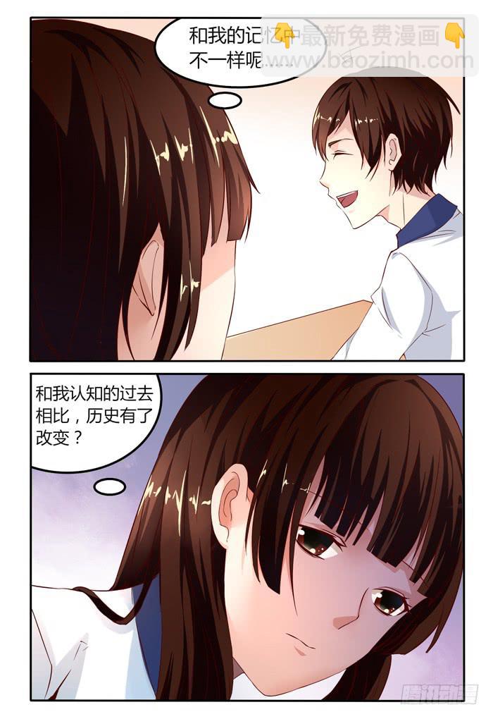 第二十三话6
