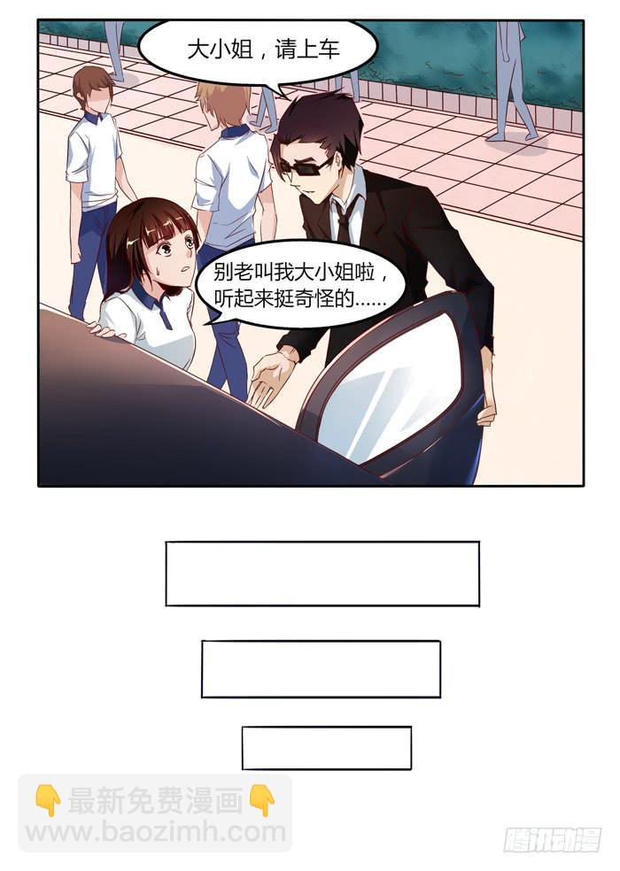 第二十三话8
