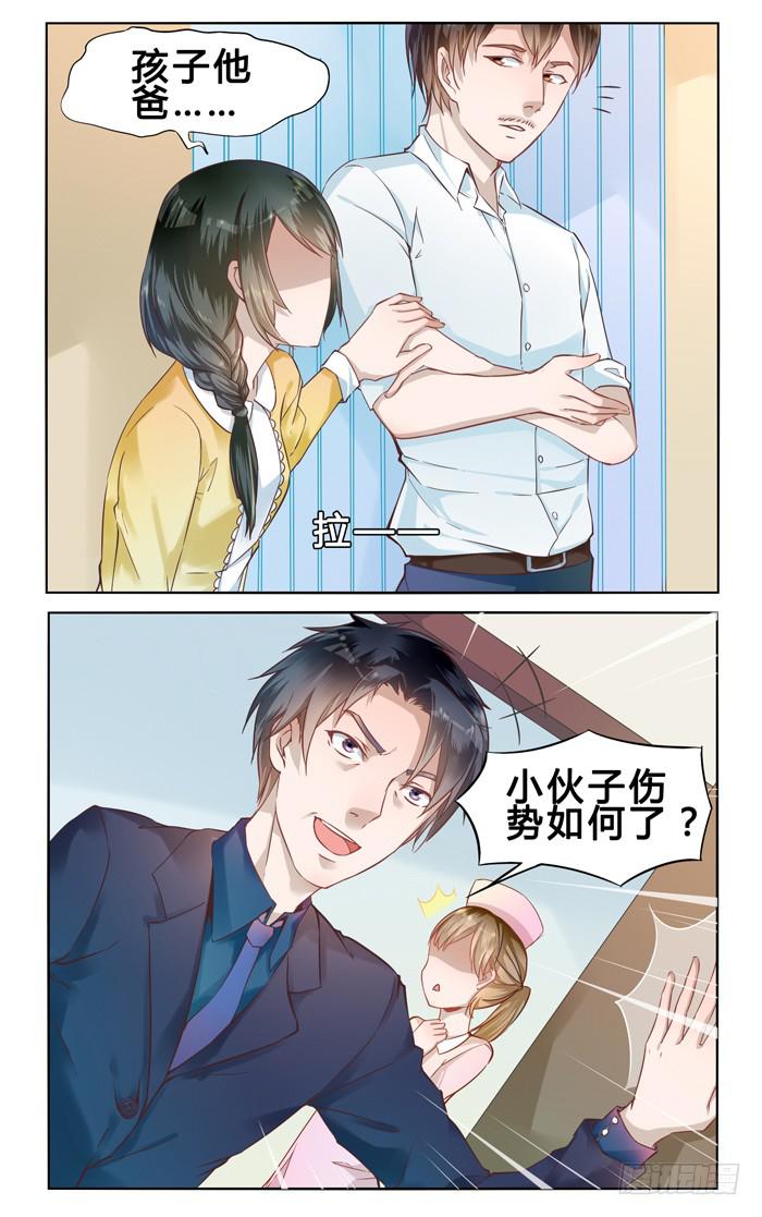 第二十九话1