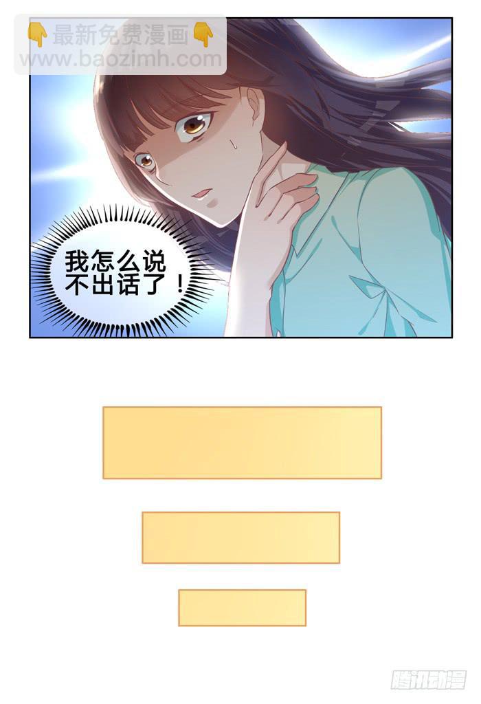 第二十九话10