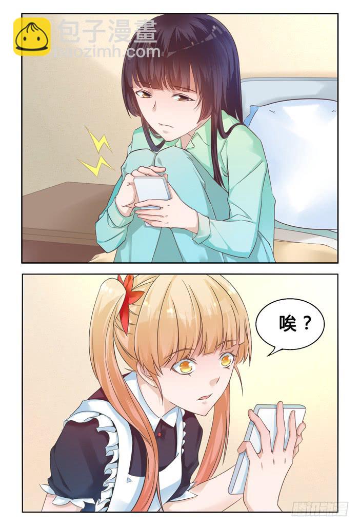 第二十九话13