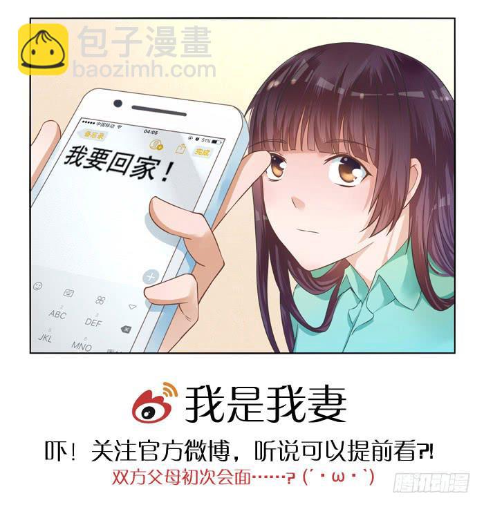 第二十九话14