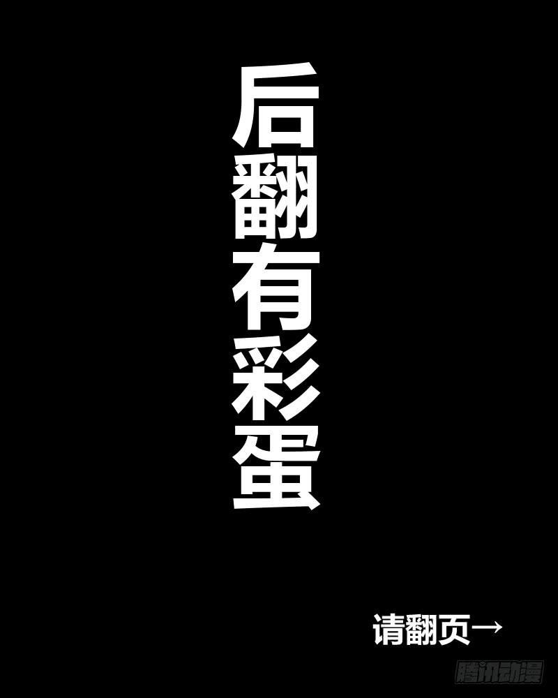 第二十九话15