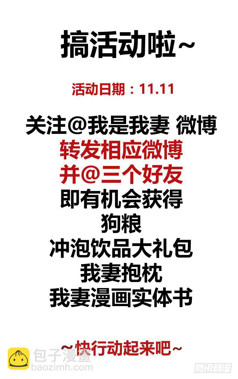 第二十九话16