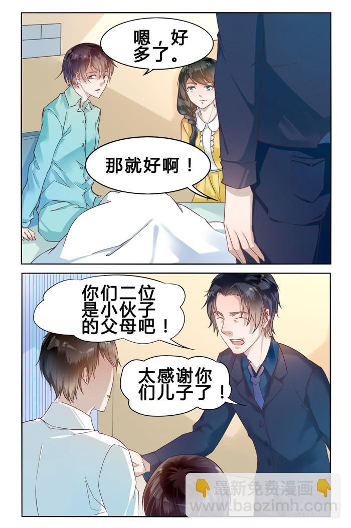 第二十九话2