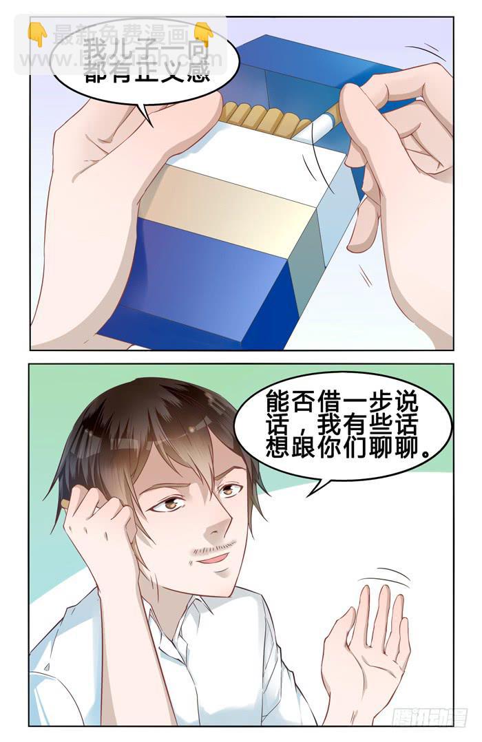 第二十九话3