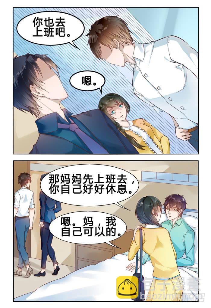 第二十九话4