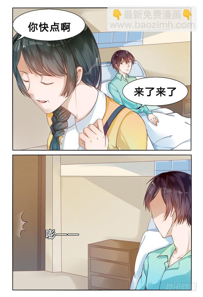 第二十九话5