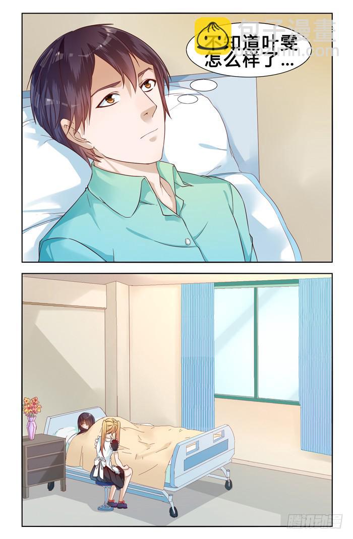 第二十九话6