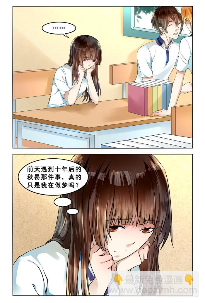 第三十八话10