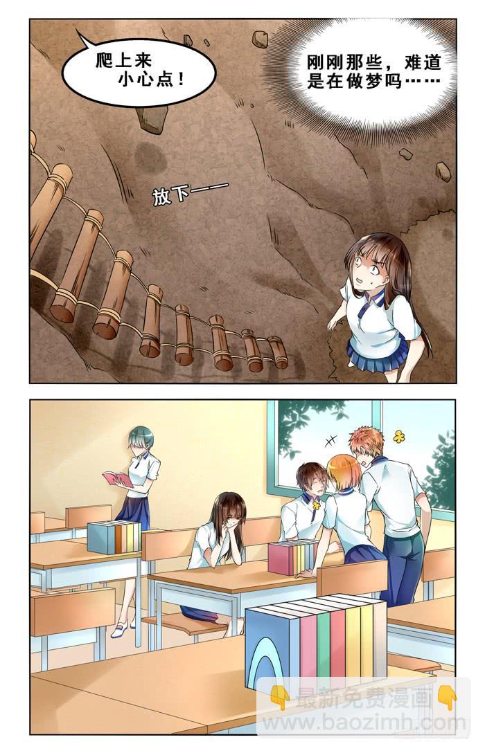 第三十八话9
