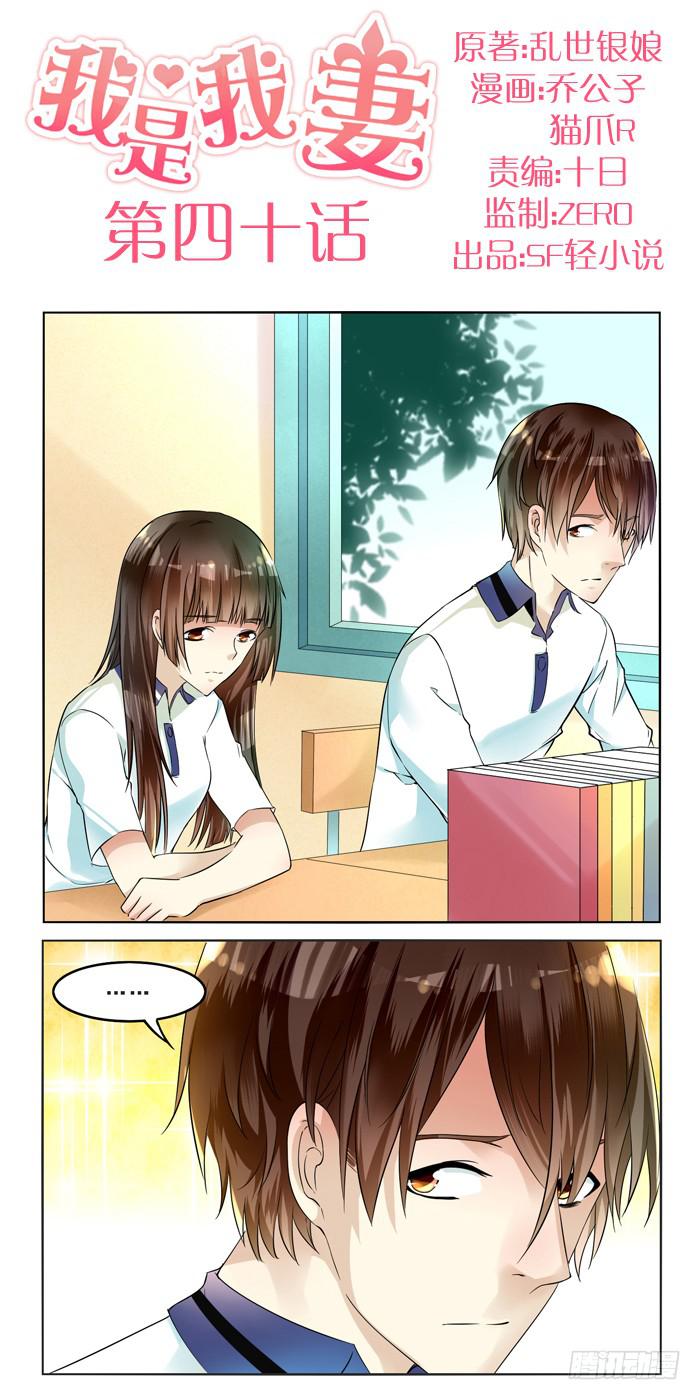 第四十话0