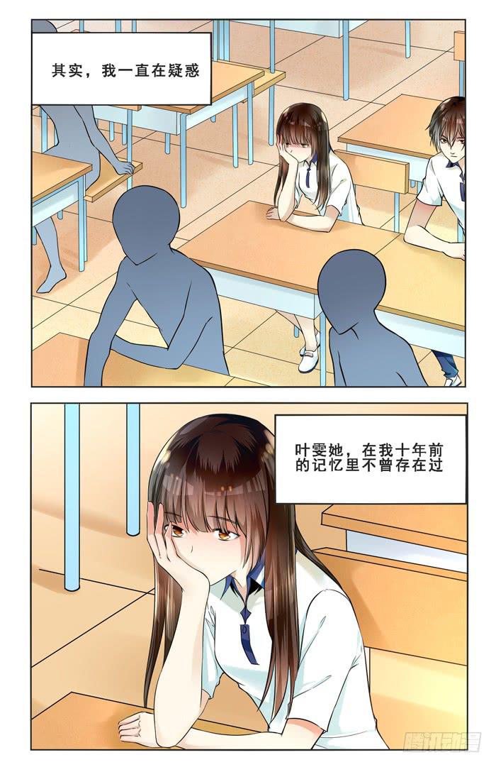 第四十话1