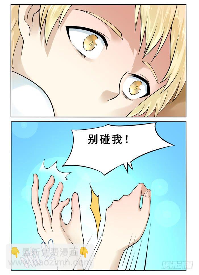 第四十话10