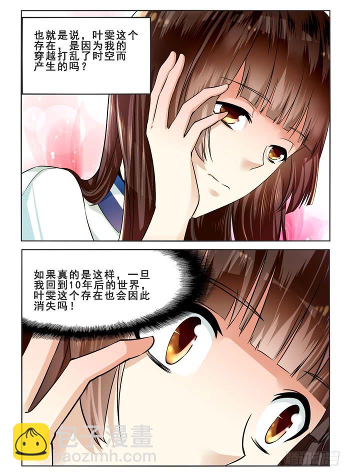 第四十话2