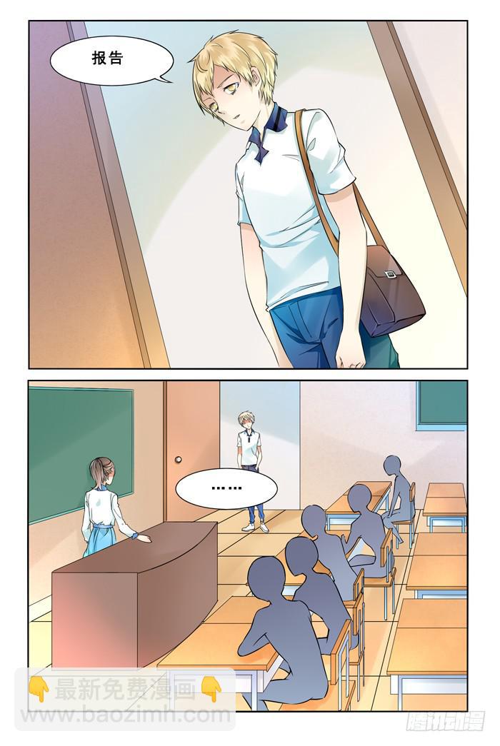 第四十话5