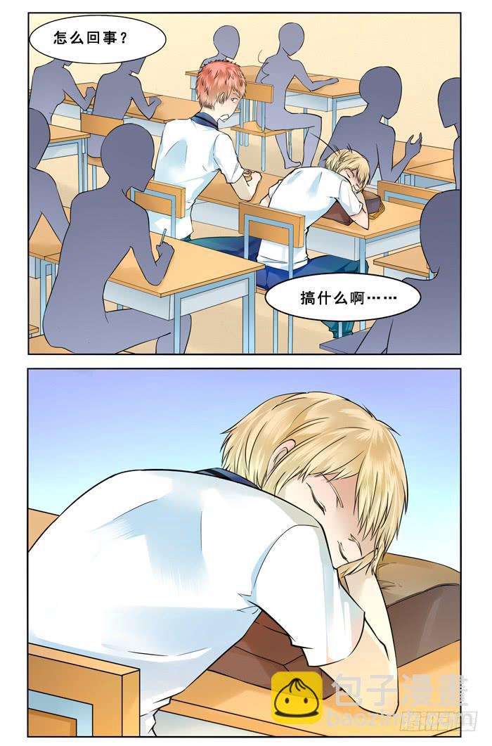 第四十话8