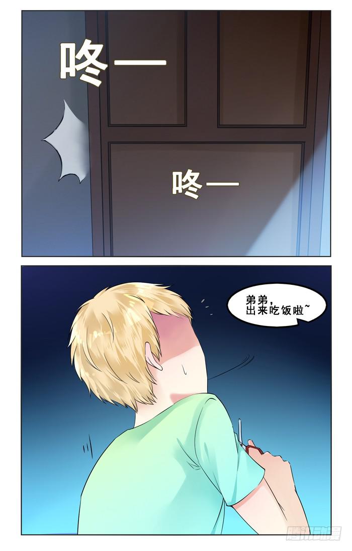 第四十四话1