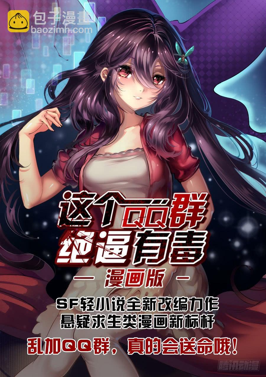 第四十四话13