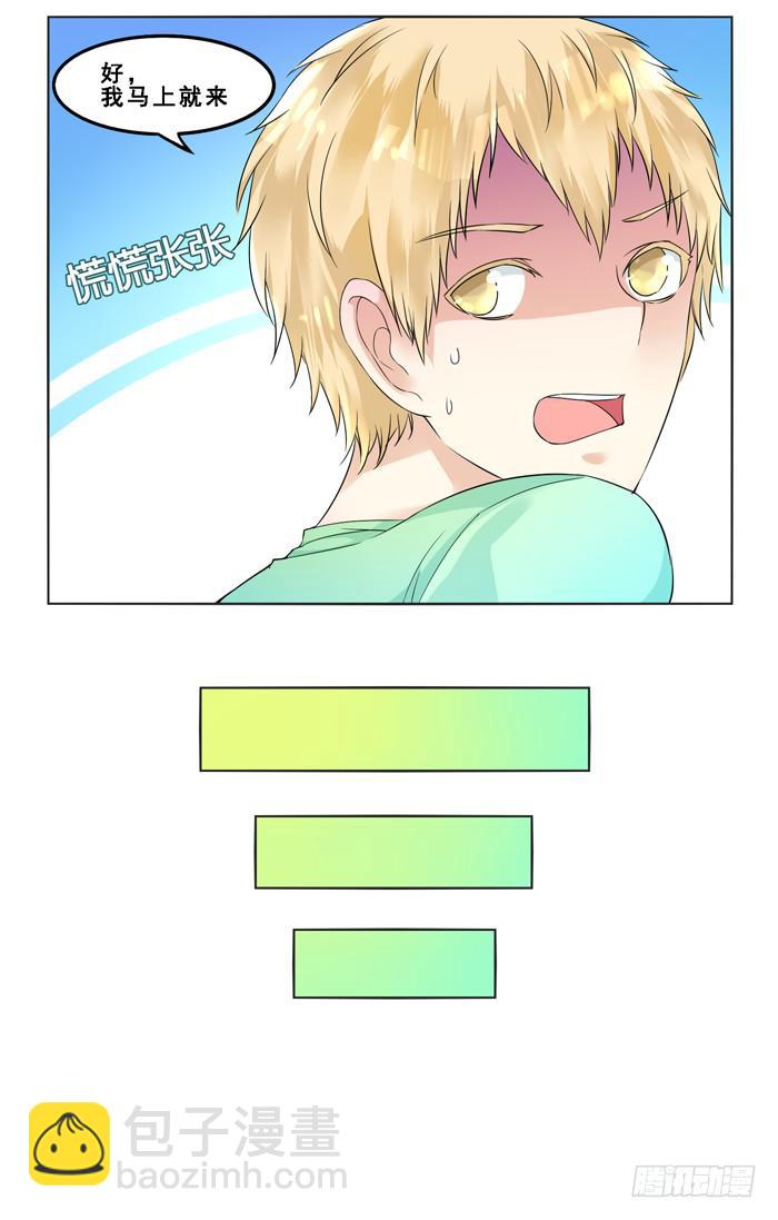 第四十四话2