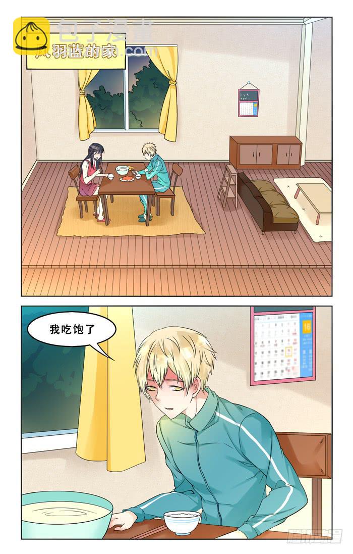 第四十四话3