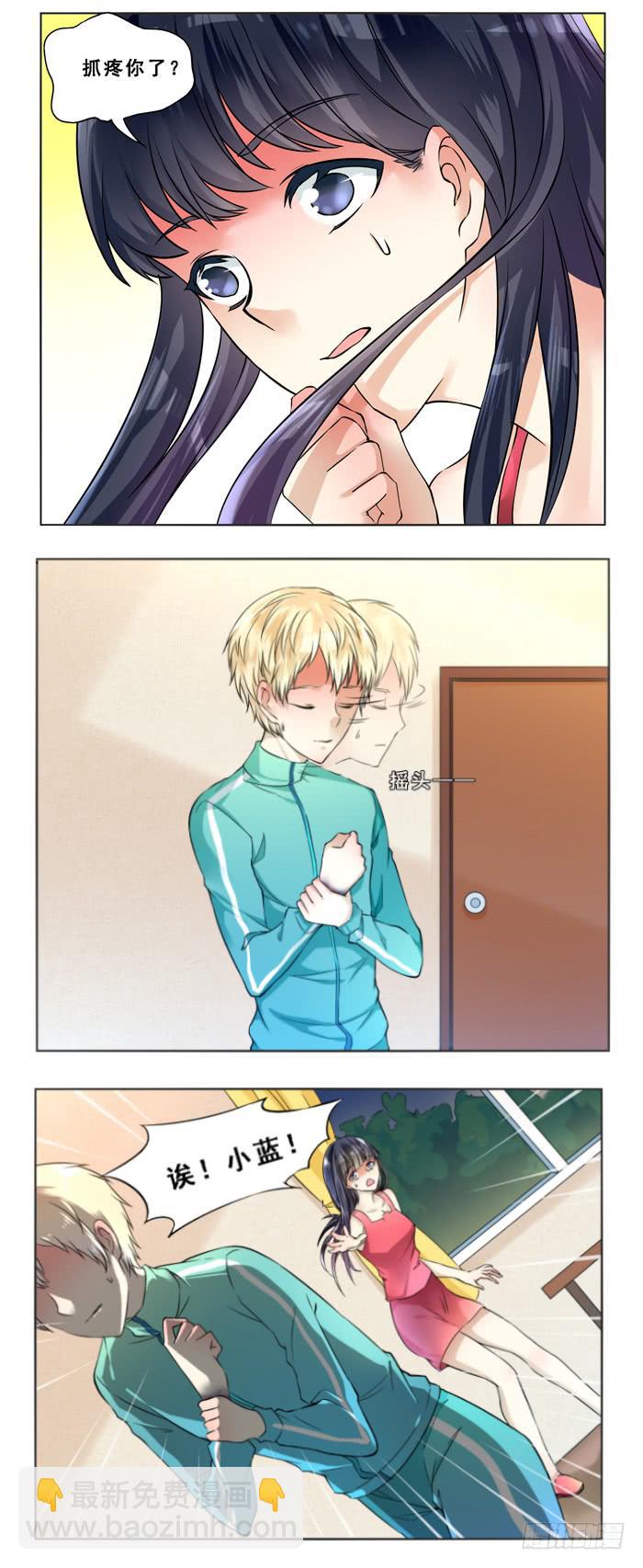 第四十四话7