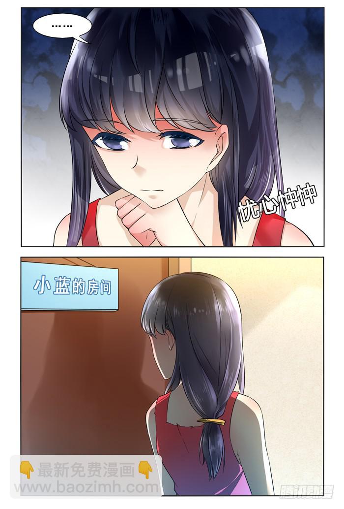 第四十四话9