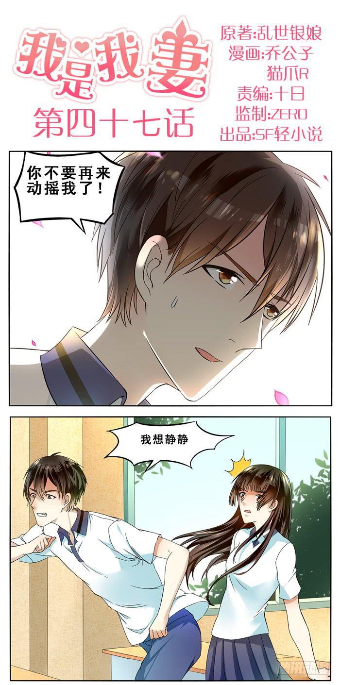 第四十七话0