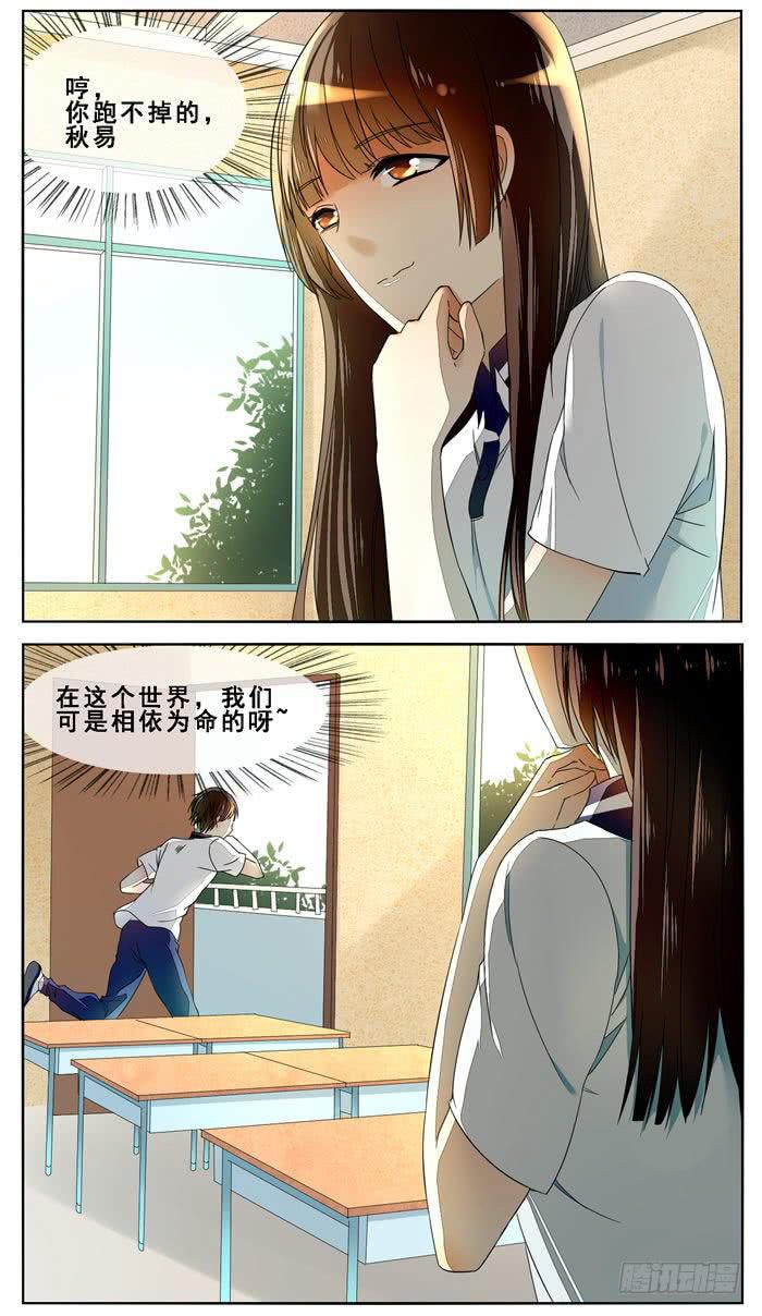 第四十七话1